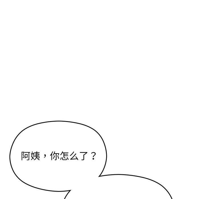 第4话 - 第70.jpg页