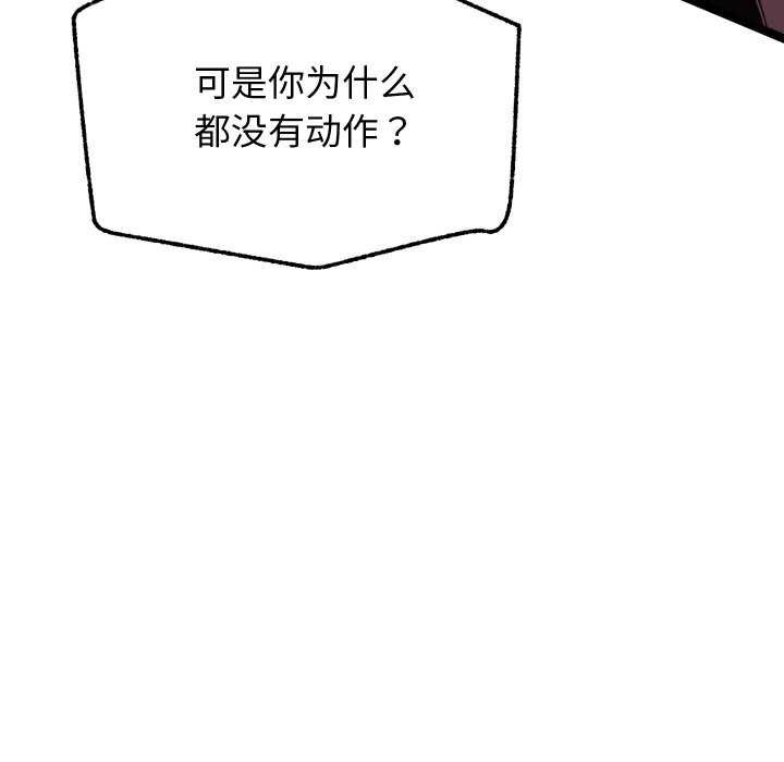 第4话 - 第73.jpg页