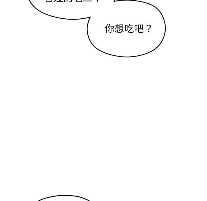 第4话 - 第83.jpg页