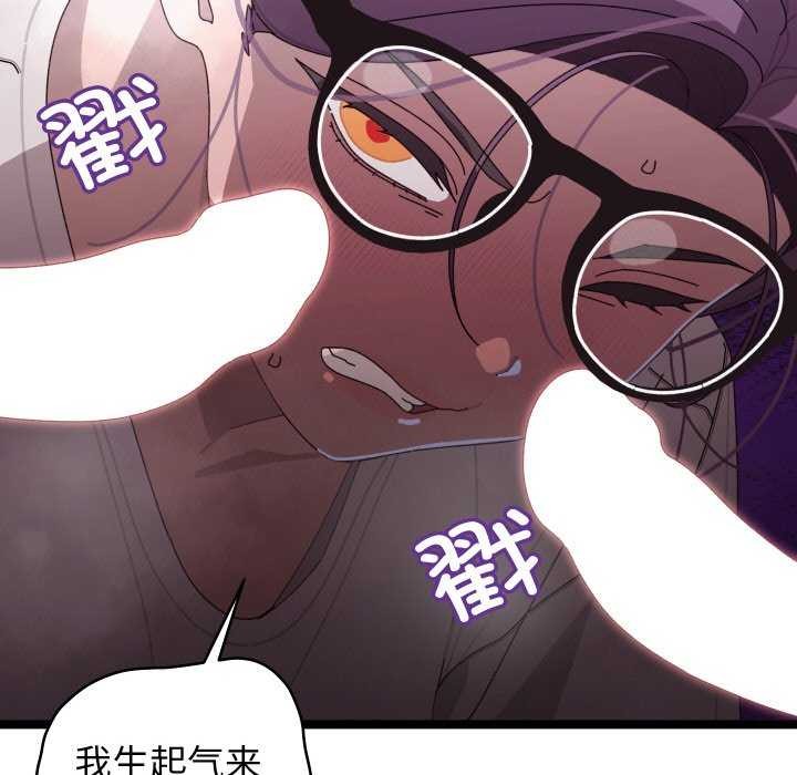 第4话 - 第85.jpg页