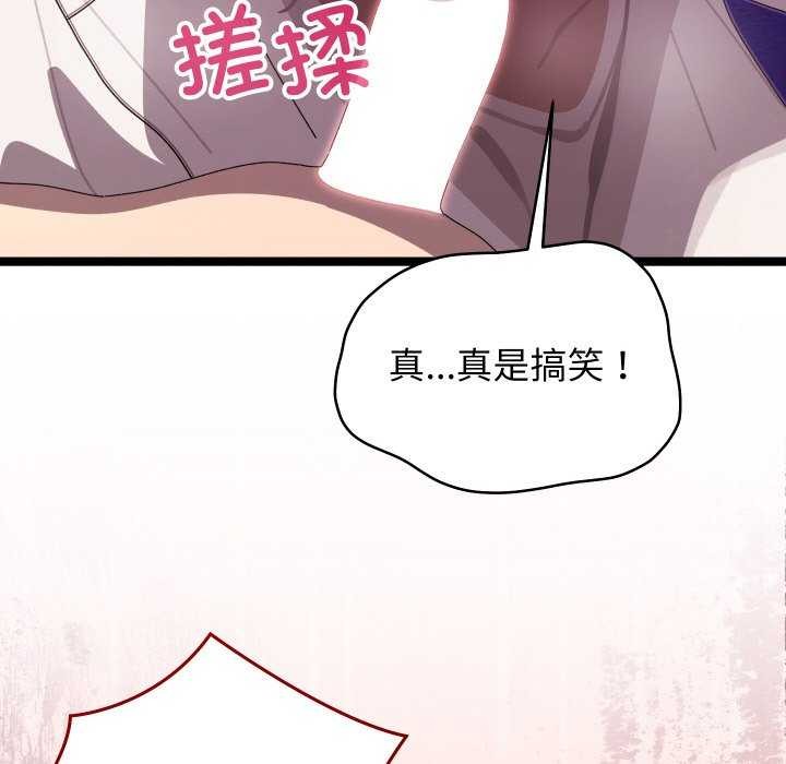 第4话 - 第91.jpg页