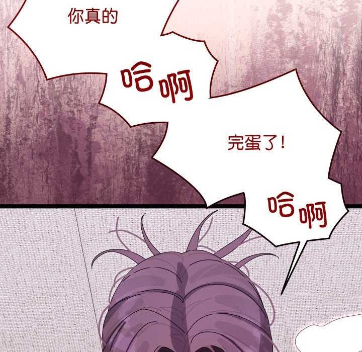 第4话 - 第92.jpg页