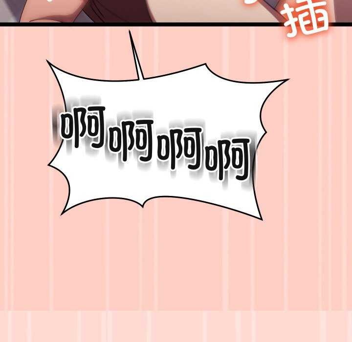 第4话 - 第98.jpg页