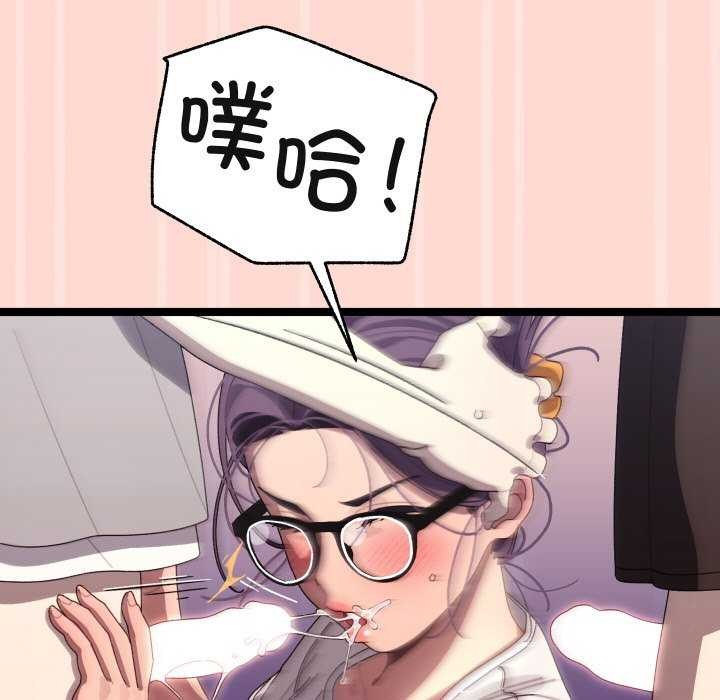 第4话 - 第99.jpg页