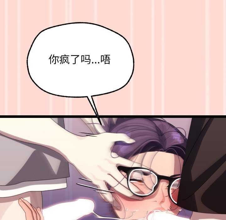 第4话 - 第101.jpg页
