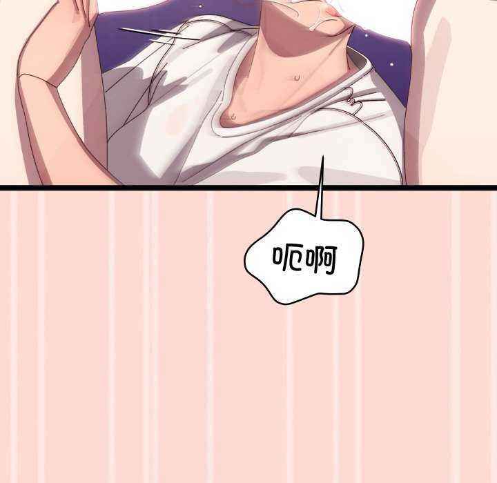 第4话 - 第102.jpg页