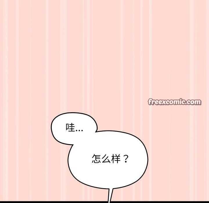 第4话 - 第105.jpg页