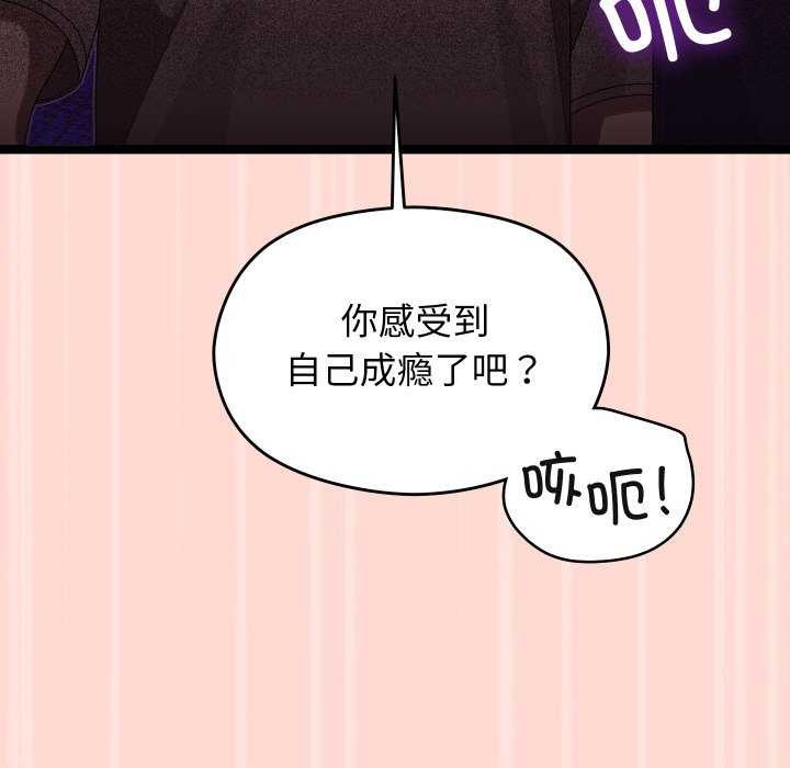 第4话 - 第107.jpg页