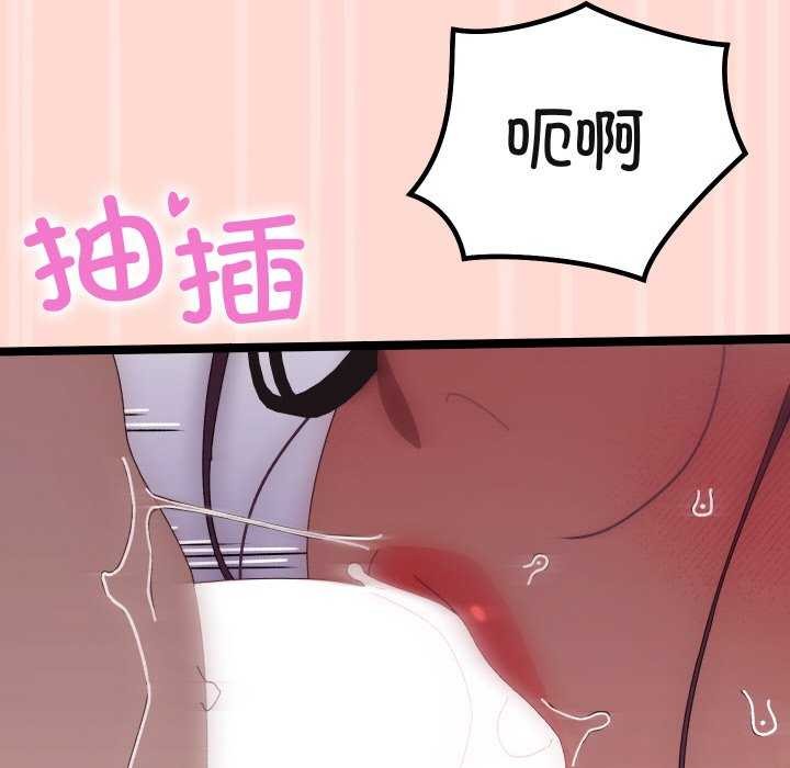 第4话 - 第112.jpg页