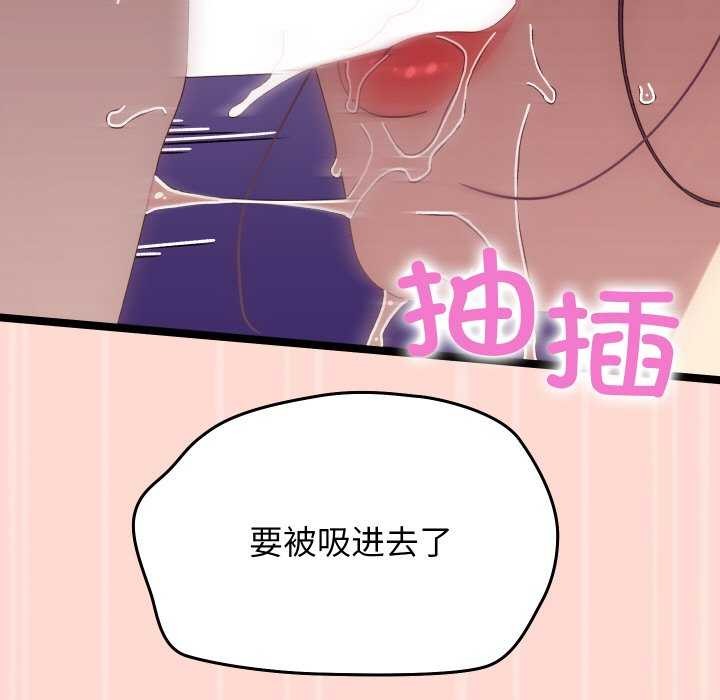 第4话 - 第113.jpg页