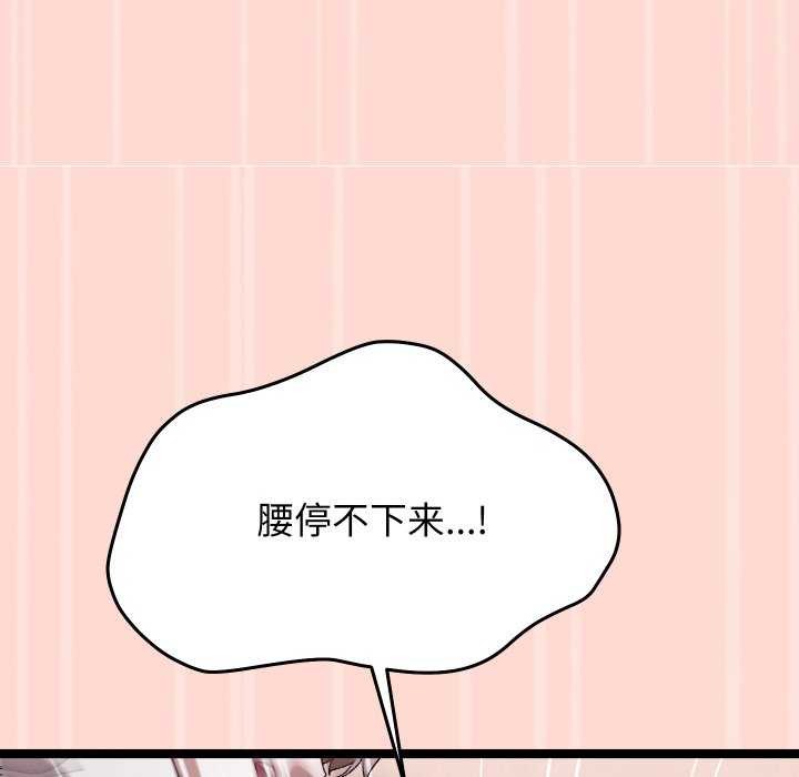 第4话 - 第114.jpg页