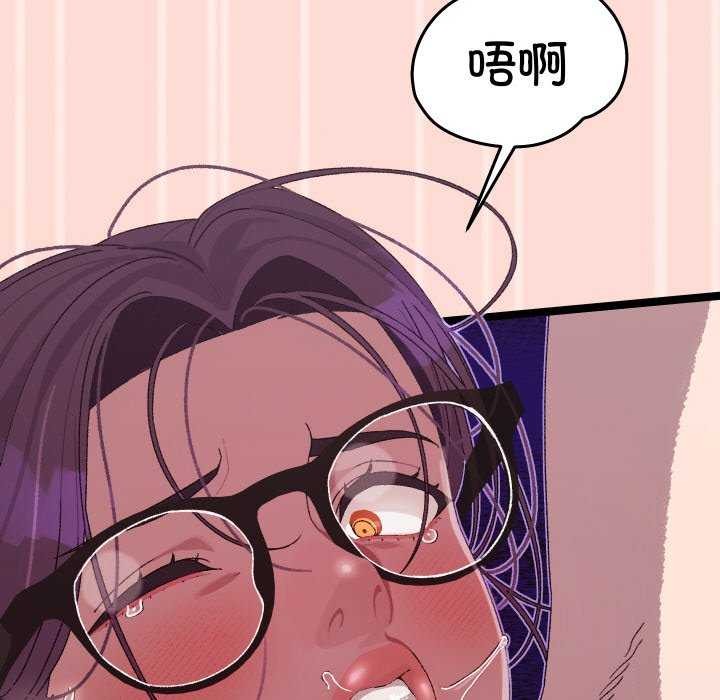 第4话 - 第118.jpg页