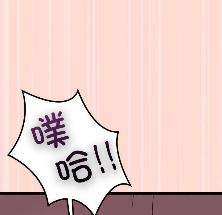 第4话 - 第121.jpg页