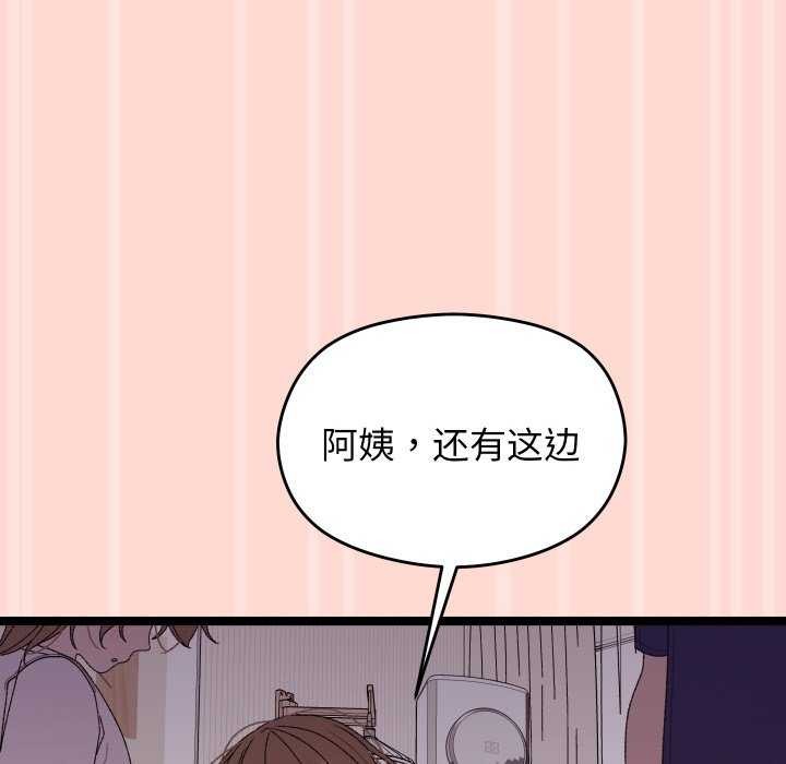 第4话 - 第125.jpg页