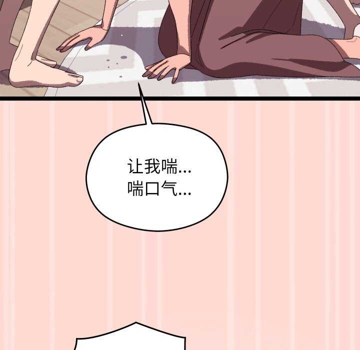 第4话 - 第127.jpg页