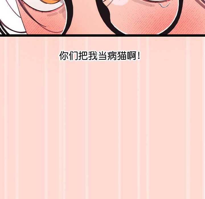 第4话 - 第131.jpg页