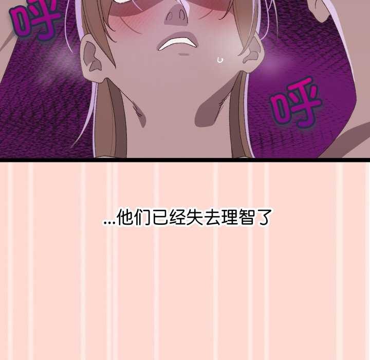 第4话 - 第133.jpg页