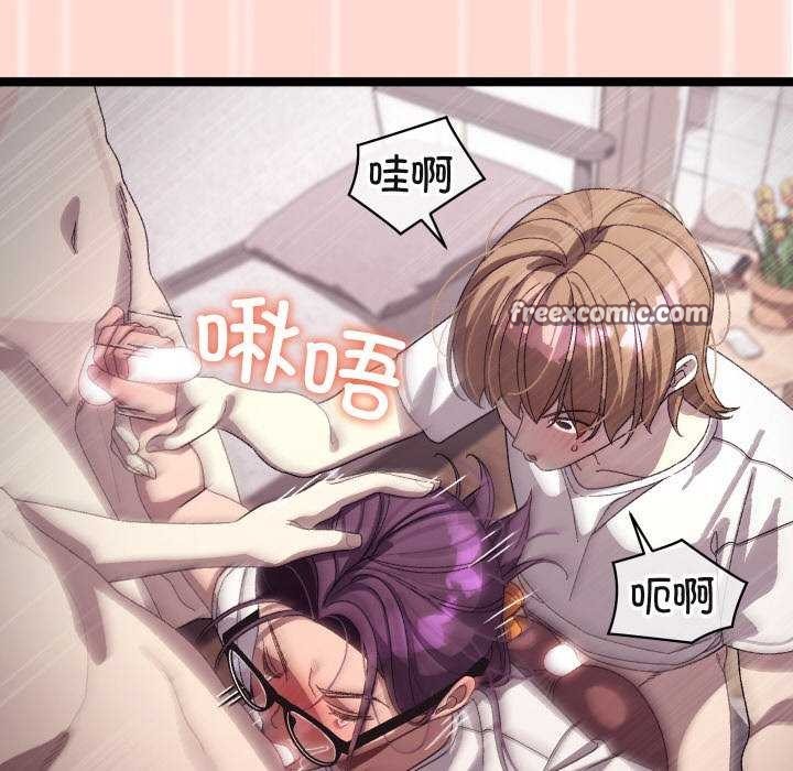 第4话 - 第135.jpg页