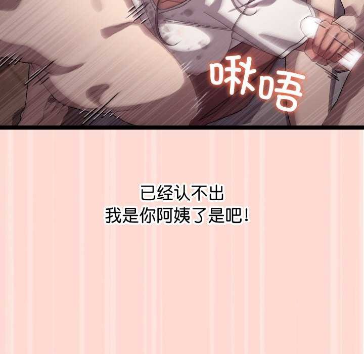 第4话 - 第136.jpg页