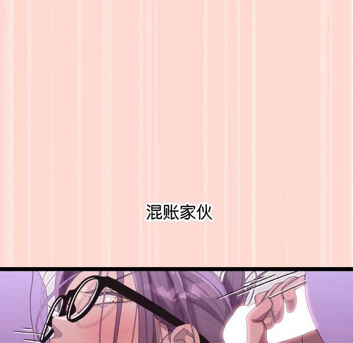 第4话 - 第137.jpg页
