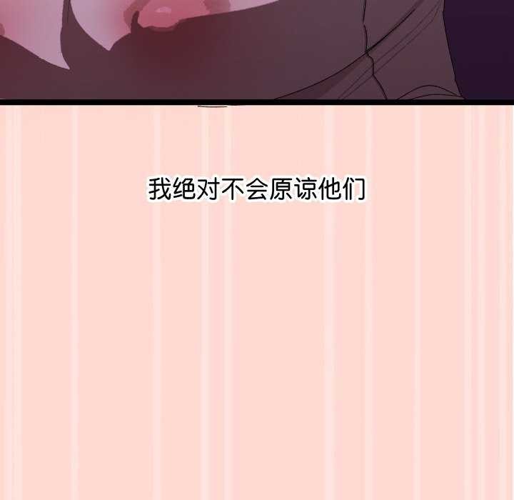 第4话 - 第139.jpg页