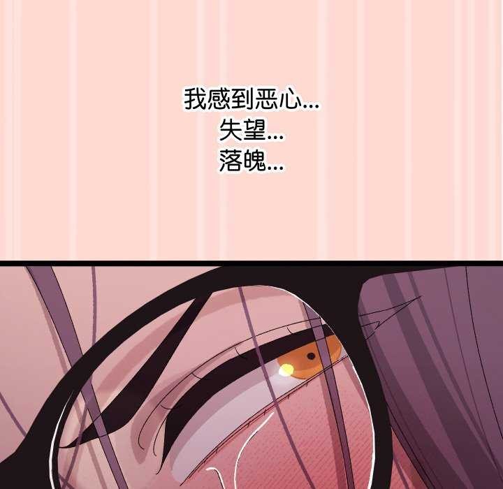 第4话 - 第140.jpg页