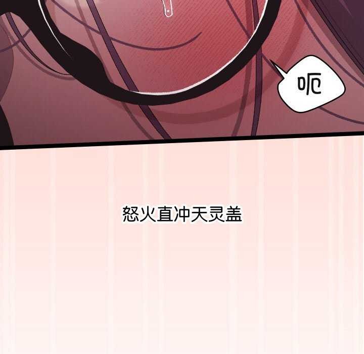第4话 - 第141.jpg页