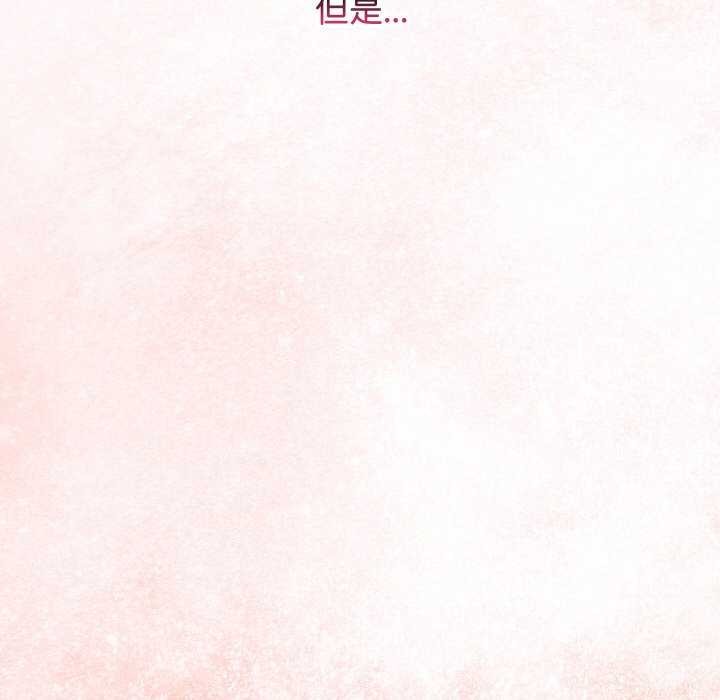 第4话 - 第143.jpg页