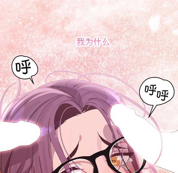 第4话 - 第144.jpg页