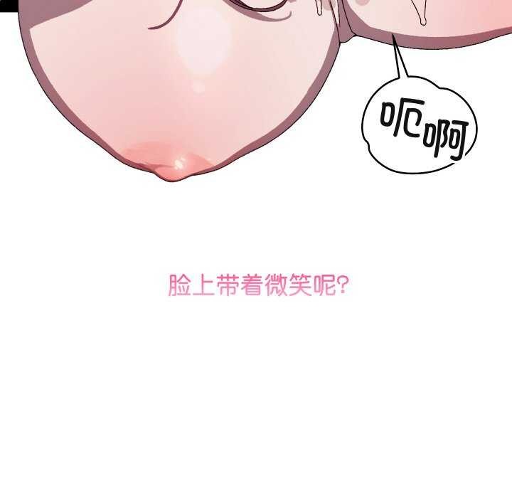 第4话 - 第146.jpg页