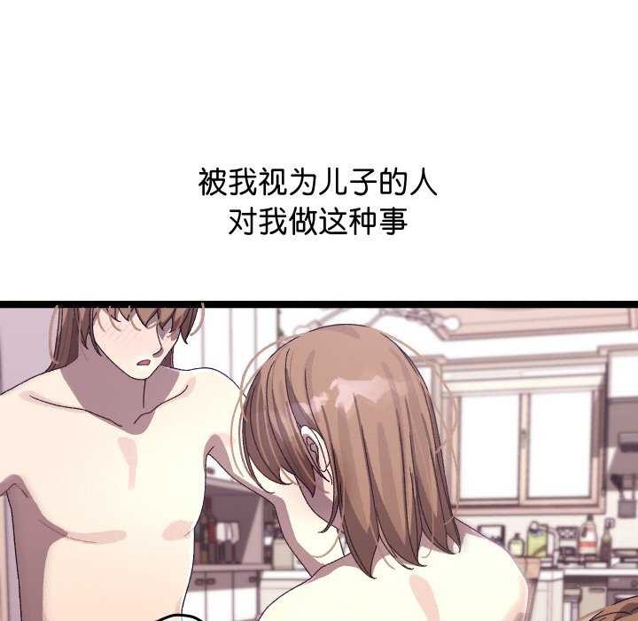 第4话 - 第147.jpg页
