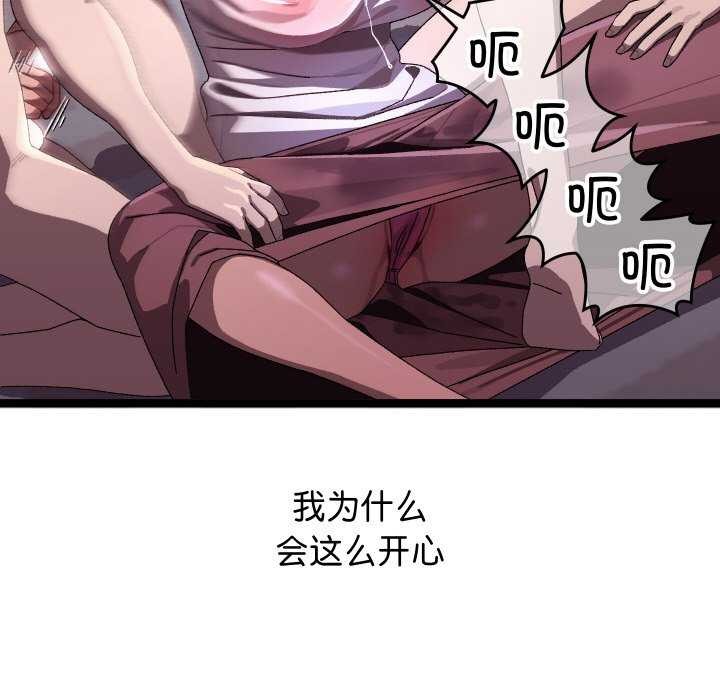 第4话 - 第149.jpg页