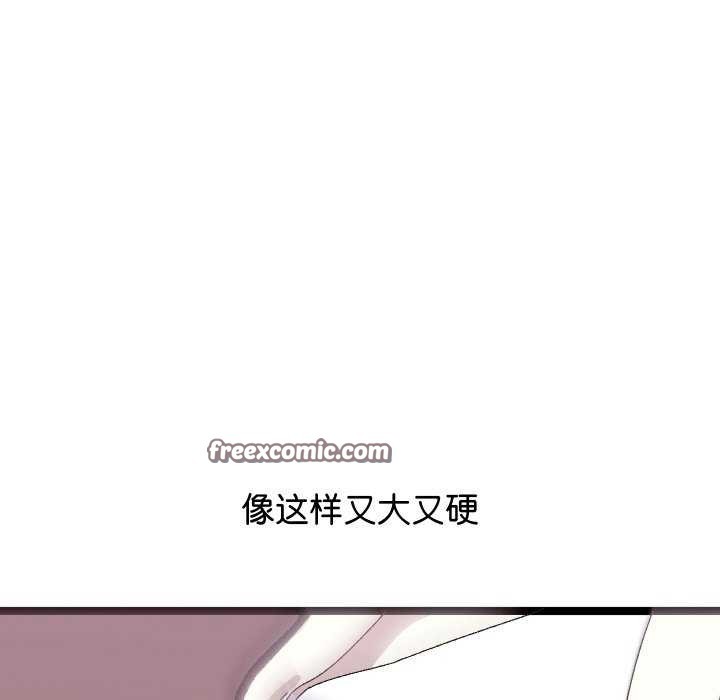 第4话 - 第150.jpg页