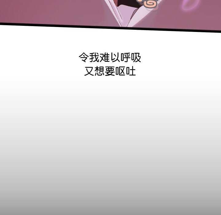 第4话 - 第159.jpg页
