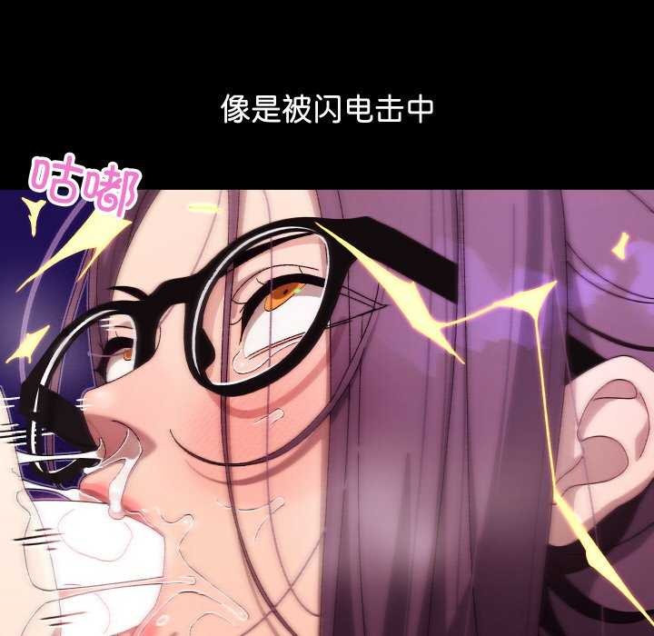 第4话 - 第163.jpg页