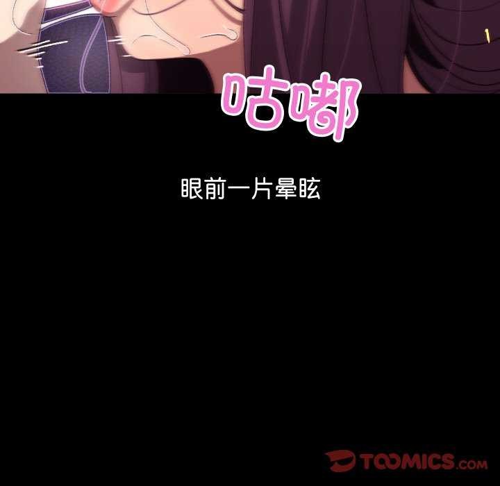 第4话 - 第164.jpg页