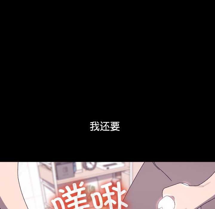 第4话 - 第167.jpg页