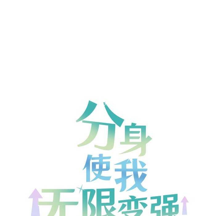 第4话 - 第176.jpg页