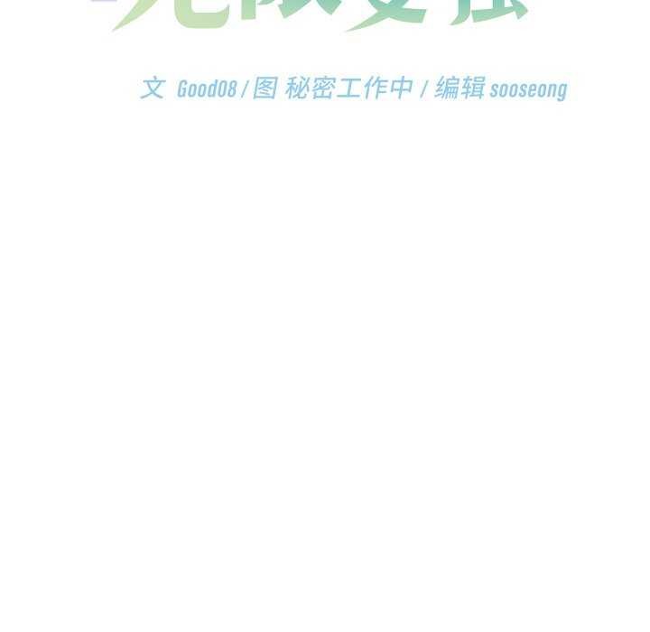 第4话 - 第177.jpg页