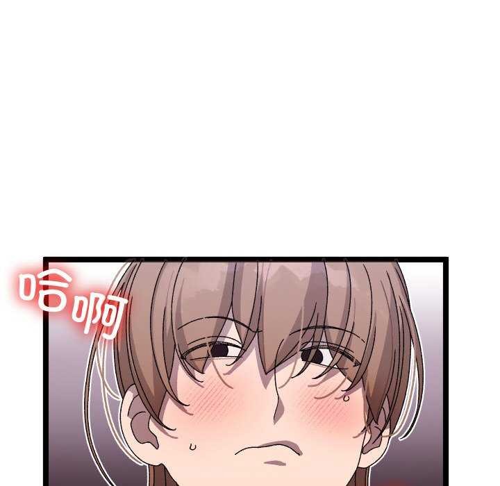 第4话 - 第178.jpg页