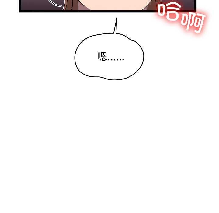 第4话 - 第179.jpg页