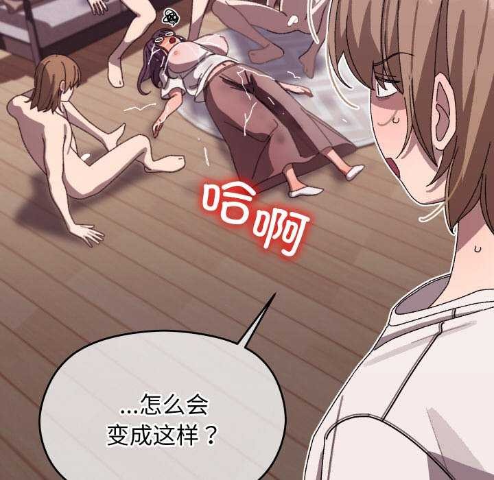第4话 - 第181.jpg页