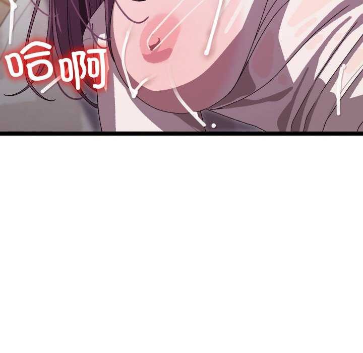 第4话 - 第184.jpg页
