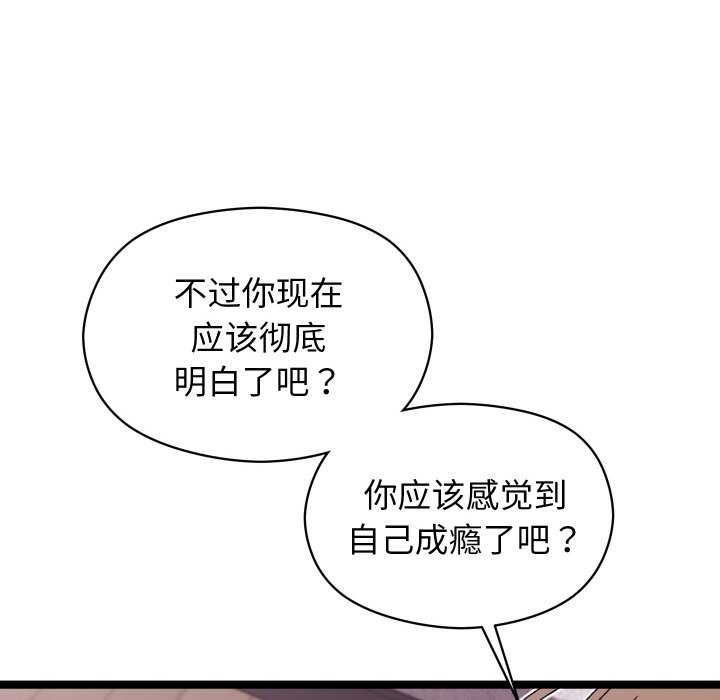 第4话 - 第188.jpg页