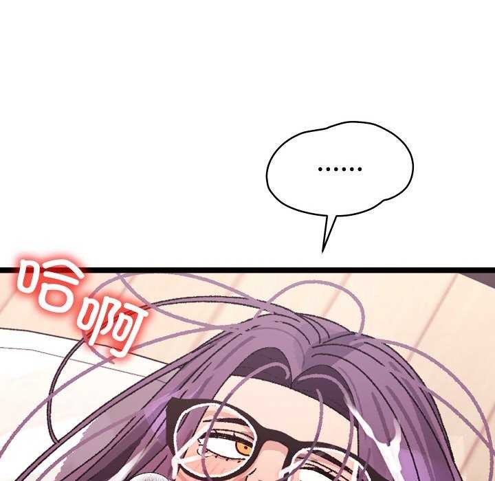 第4话 - 第191.jpg页