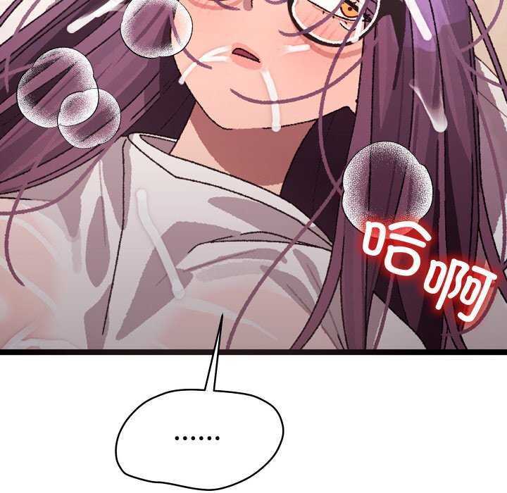 第4话 - 第192.jpg页