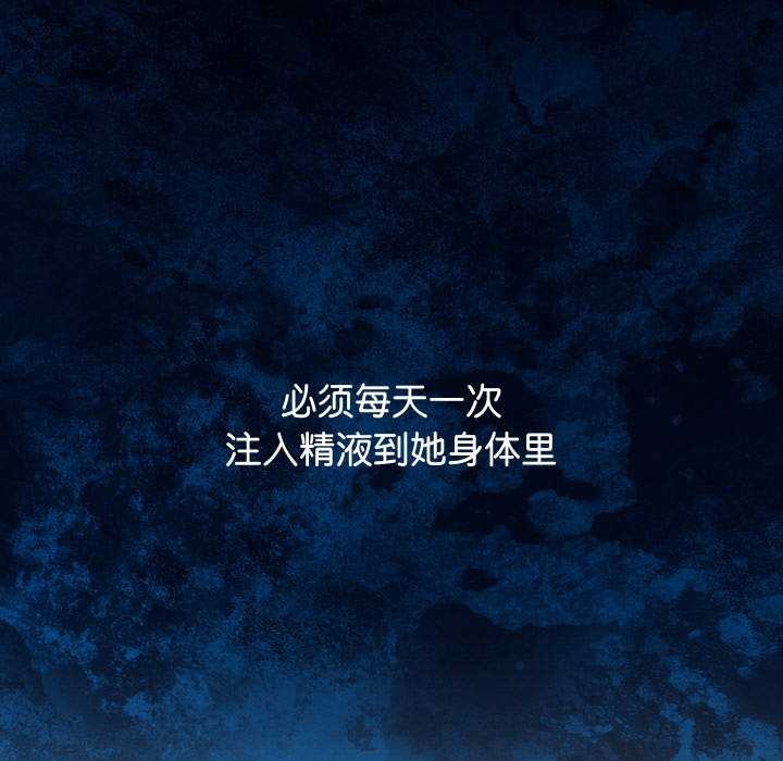 第4话 - 第196.jpg页
