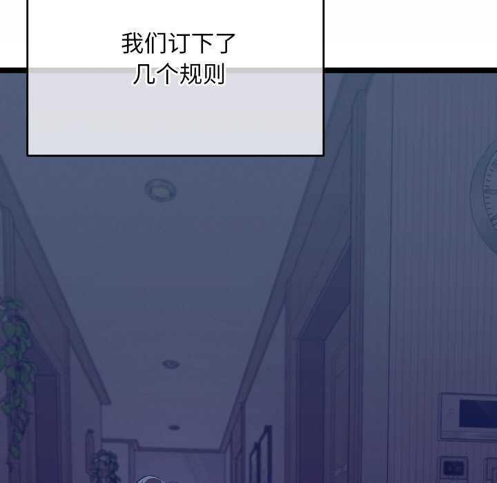 第4话 - 第198.jpg页