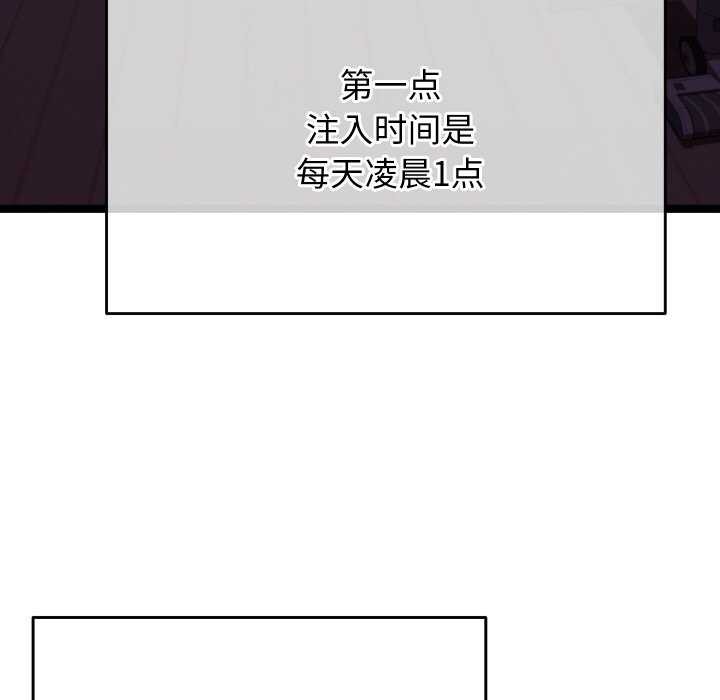 第4话 - 第200.jpg页