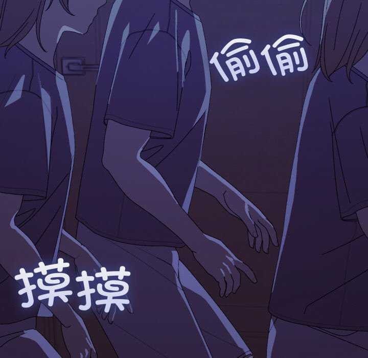 第4话 - 第202.jpg页